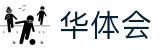 华体会-官网-hth移动端在线登录